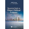 KNYGA Yinxing Hong Theoretical Study On China's Political Economy