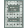 KNYGA Yizhar S Khirbet Khizeh