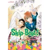 KNYGA Yoshiki Nakamura Skip·Beat!, (3-in-1 Edition), Vol. 4