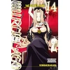 KNYGA Yoshimurakana Murcielago, Vol. 14