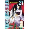 KNYGA Yoshimurakana Murcielago, Vol. 21