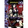 KNYGA Yoshimurakana Murcielago, Vol. 9