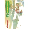 KNYGA Yotsuba&amp;! Vol 10