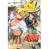 KNYGA Yto Tsukuda Food Wars!: Shokugeki no Soma, Vol. 4