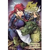 KNYGA Yto Tsukuda Food Wars!: Shokugeki no Soma, Vol. 26