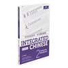 KNYGA Yuehua Liu Integrated Chinese Level 2 - Character workbook (Simplified and traditional characters)