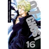 KNYGA Yuki Amemiya 07-GHOST, Vol. 16