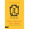 KNYGA Zhongxian Wu Chinese Shamanic Tiger Qigong