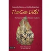 KNYGA Zhongxian Wu Heavenly Stems and Earthly Branches - TianGan DiZhi