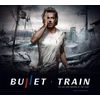 KNYGA Abbie Bernstein Bullet Train: The Art and Making of the Film