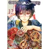 KNYGA Abi Umeda Children of the Whales, Vol. 12