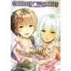 KNYGA Abi Umeda Children of the Whales, Vol. 23