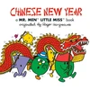 KNYGA Adam Hargreaves Chinese New Year: A Mr. Men Little Miss Book