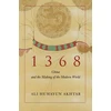 KNYGA Ali Humayun Akhtar 1368