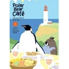 KNYGA Aloha Higa Polar Bear Cafe: Collector's Edition Vol. 3