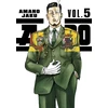 KNYGA Amano Jaku A-DO 5