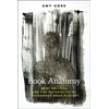KNYGA Amy Gore Book Anatomy