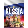 KNYGA Amy Rechner Russia