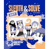 KNYGA Ana Gallo Sleuth &amp; Solve: Art