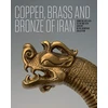 KNYGA Anatoli Ivanov Iranian Copper, Brass and Bronze