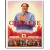 KNYGA Anchee Min Chinese Propaganda Posters