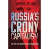 KNYGA Anders Slund Russia's Crony Capitalism