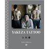 KNYGA Andreas Johansson Yakuza Tattoo