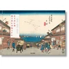 KNYGA Andreas Marks Hiroshige &amp; Eisen. The Sixty-Nine Stations along the Kisokaido