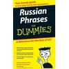 KNYGA Andrew, Ph.D. Kaufman, Andrew Kaufman Russian Phrases For Dummies