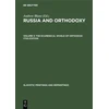 KNYGA Andrew Sane ecumenical world of Orthodox civilization