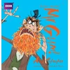 KNYGA Andy Stanton You’re a Bad Man, Mr Gum!: Children's Audio Book