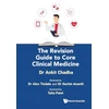 KNYGA ANKIT Revision Guide To Core Clinical Medicine, The