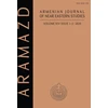 KNYGA Aram Kosyan ARAMAZD: Armenian Journal of Near Eastern Studies Volume XIV.1-2 2020