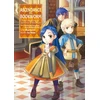 KNYGA Ascendance of a Bookworm: Part 3 Volume 2
