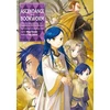 KNYGA Ascendance of a Bookworm: Part 5 Volume 4