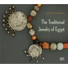 KNYGA Azza Fahmy Traditional Jewelry of Egypt