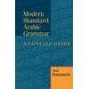 KNYGA Azza Hassanein Modern Standard Arabic Grammar