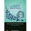 KNYGA Bahaa Ed-Din Ossama Musiqa al-Kalimat