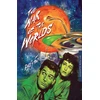 KNYGA Barry Forshaw War of the Worlds