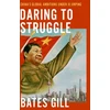KNYGA Bates Gill Daring to Struggle
