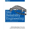 KNYGA Betsy Beyer Site Reliability Engineering