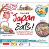 KNYGA Betty Reynolds Japan Eats!