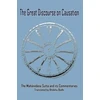 KNYGA Bhikkhu Bodhi Great Discourse on Causation