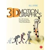 KNYGA Bill Byrne 3D Motion Graphics for 2D Artists