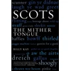 KNYGA Billy Kay Scots