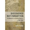 KNYGA Bin Yang Discovered but Forgotten