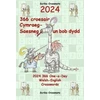 KNYGA Bookshop 2024 366 Croesair Cymraeg-Saesneg Un Bob Dydd / One-a-Day Welsh-English Crosswords