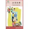 KNYGA Bookshop 分享快樂