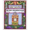 KNYGA Bookshop All About Rosh Hashanah
