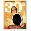 KNYGA Bookshop All-American Ads of the 30s